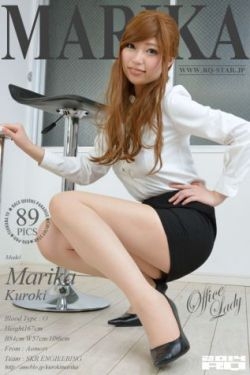 [RQ-STAR] NO.00923 Marika Kuroki 黒木茉莉花 Office Lady 